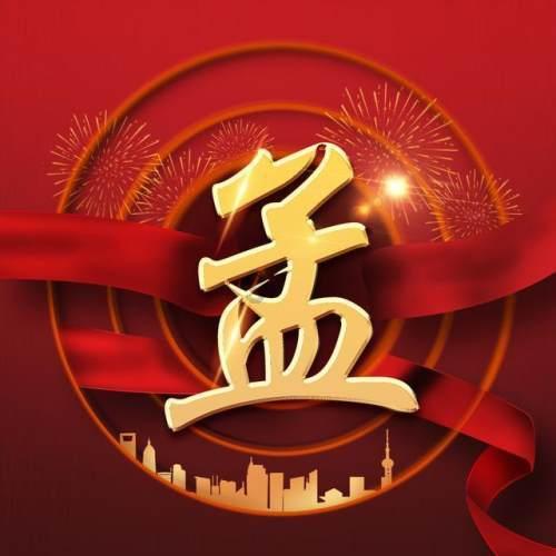 透视券商营业部龙虎榜百强:“拉萨天团”重回榜首 偏好计算机软件等题材