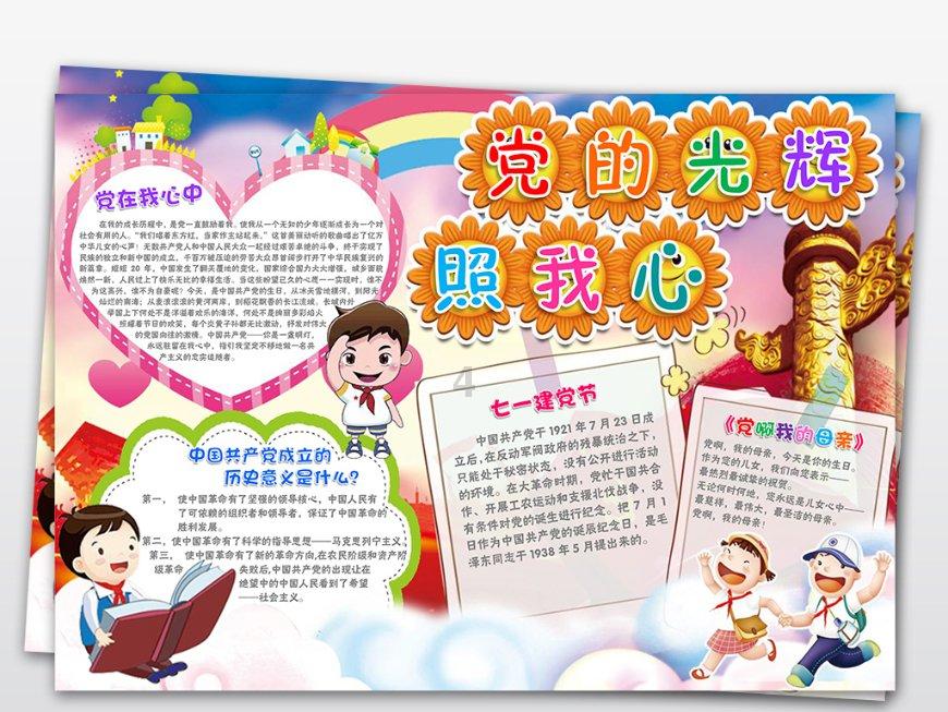 德创环保:1万吨年废催化剂资源化再生利用项目尚在建设期