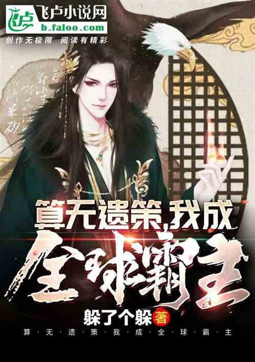 超黄金街霸4